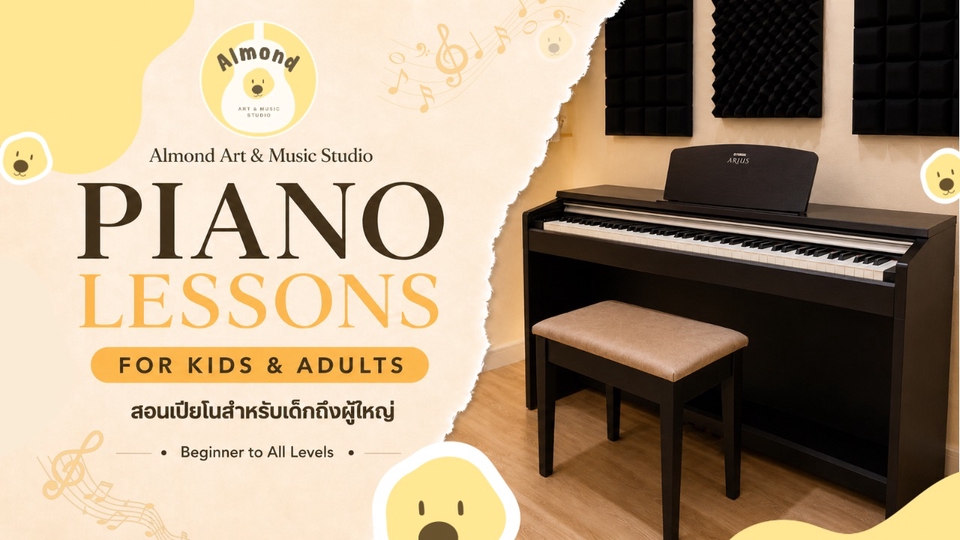 Piano class 1